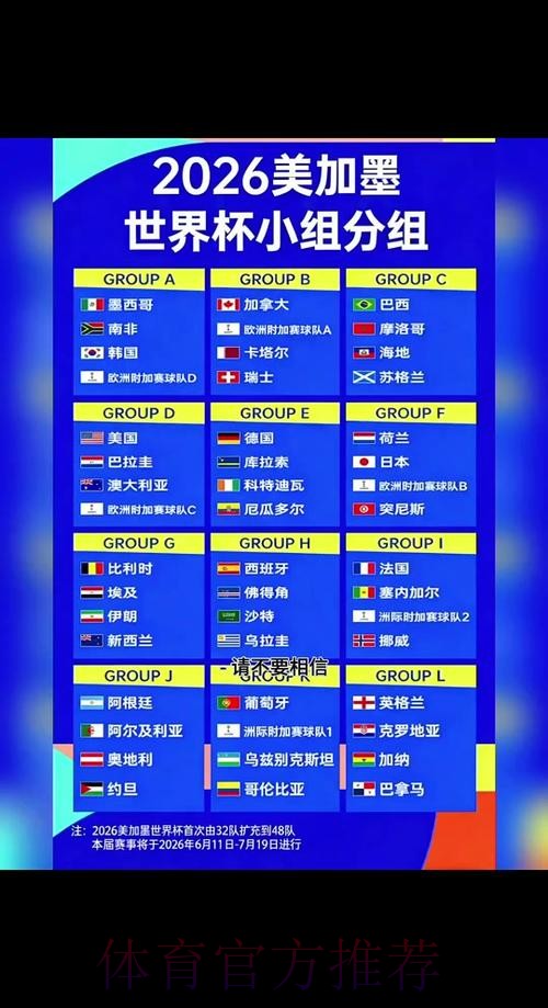 2026年女排世界杯在线直播指南与观看攻略