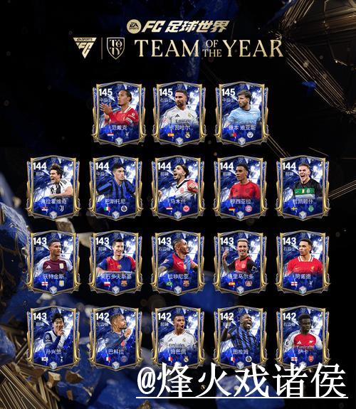 世界杯盘口软件下载平台 世界杯盘口软件下载平台