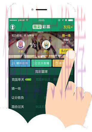 安卓平台热门世界杯赛事投注推荐 安卓平台热门世界杯赛事投注推荐