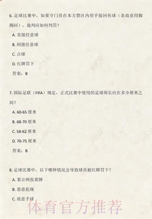 全面解析世界杯数据中心的奥秘与价值 全面解析世界杯数据中心的奥秘与价值