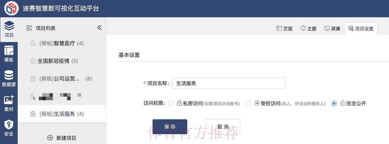 安全便捷的世界杯下注入口平台推荐 安全便捷的世界杯下注入口平台推荐