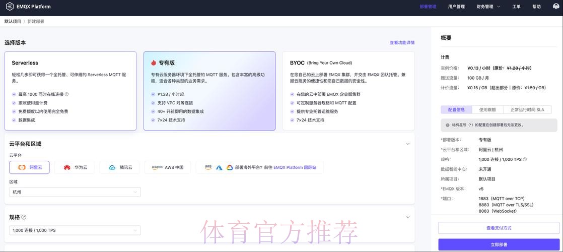 安全便捷的世界杯下注入口平台推荐 安全便捷的世界杯下注入口平台推荐