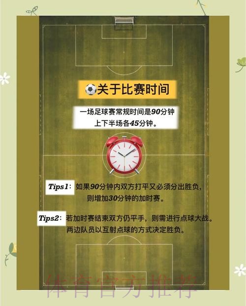 深入解析世界杯外围稳定全站策略 深入解析世界杯外围稳定全站策略