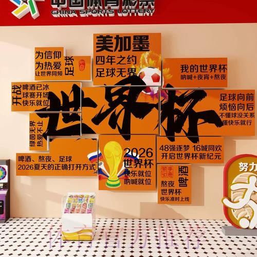 世界杯下注高清入口地址推荐 世界杯下注高清入口地址推荐