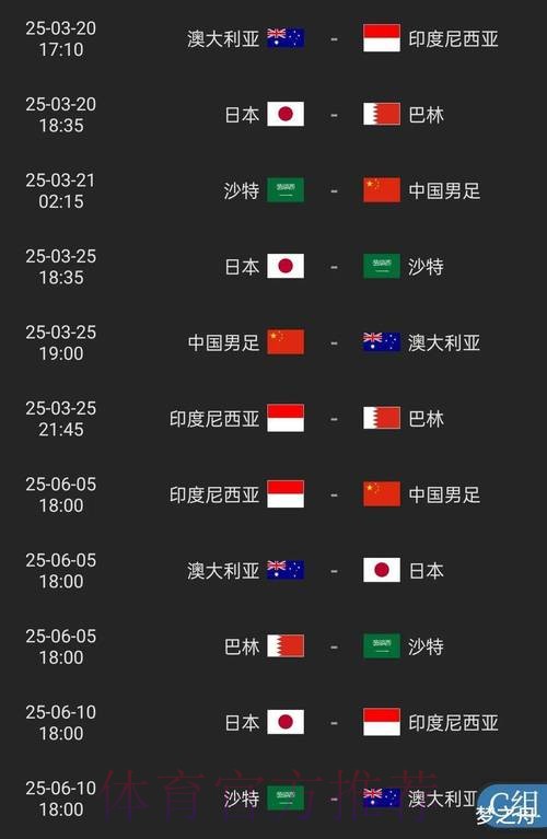 2026世界杯投注在线官方平台攻略 2026世界杯投注在线官方平台攻略
